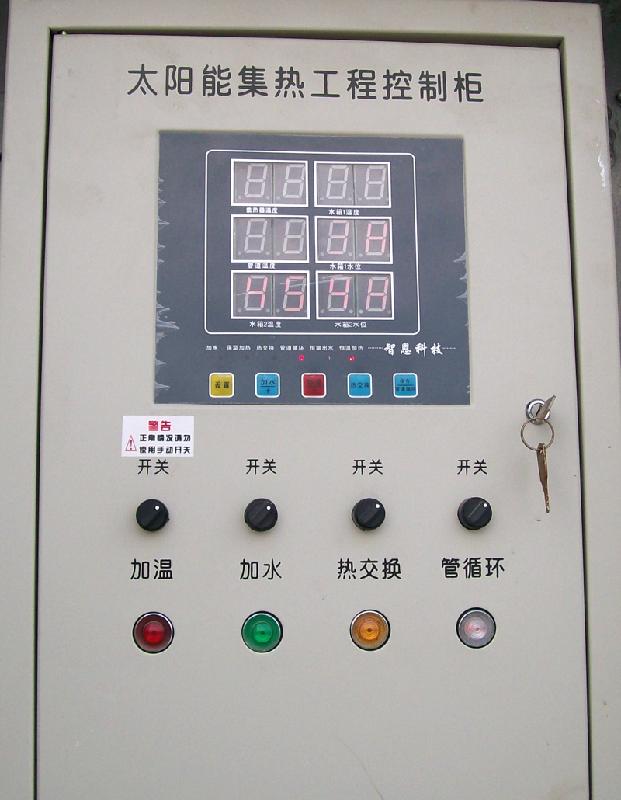 熱水全自動控制箱